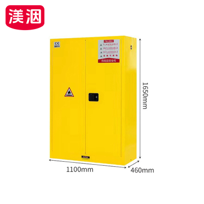 渼洇 防爆柜 储存柜 45加仑 台