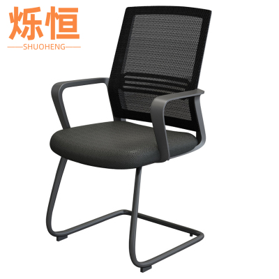 烁恒会议椅办公椅弓形把