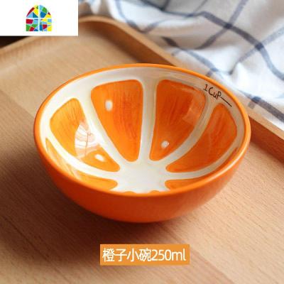 创意水果西瓜碗碟套装可爱卡通家用儿童沙拉吃饭碗菜盘子好看餐具 FENGHOU 橙子小碗