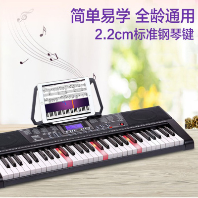 美科智能电子琴61钢琴键多功能教学幼师专业88成人儿童初学者入门APP+大礼包+工型琴架亮灯版-