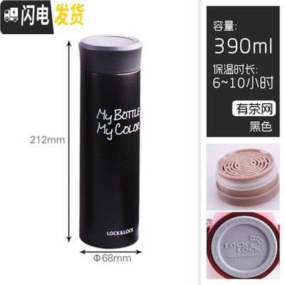 三维工匠保温杯便携不锈钢车载水杯 商务水杯 情侣保温杯个性定制 390黑色-带茶网