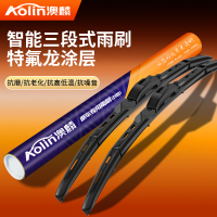 适用于宝马i4 雨刮器澳麟原厂原装专用多功能智能款三段式前雨刷胶条
