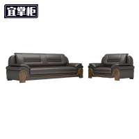 宜掌柜沙发 办 公