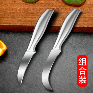 切西瓜专用刀具水果刀家用不锈钢切菠萝专用刀具多功能水果刀8138P