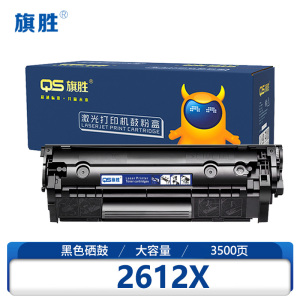 旗胜 硒鼓2612X 黑支