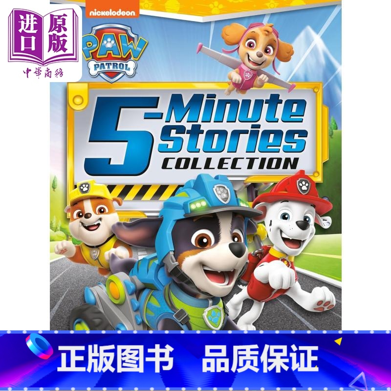 [正版]Paw Patrol 5 Minute Stories 英文汪汪队5分钟故事 Random House中商原版