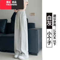 YIBUSHENG灰色运动裤女季薄款2024新款高腰宽松直筒卫裤小个子休闲阔腿裤