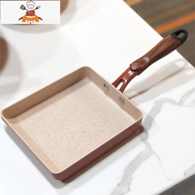 敬平秋栗子 不粘日式玉子烧 厚蛋烧小煎锅煎蛋锅早餐锅顺丰