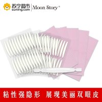 萌黛儿隐形美目贴套装 220条纤维条+220贴双面双眼皮贴 配辅助叉