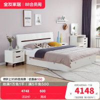 全友家居床卧室成套家具 北欧风格板式高箱床 双人储物床北欧/宜家人造板板式床白色床