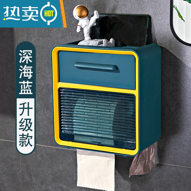 敬平纸巾盒卷纸盒抽纸卫生间厕所家用创意轻奢壁挂式挂璧式收纳盒 01#深海蓝-升级款双层❤买家推荐[主图同款]