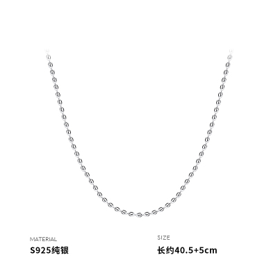 925纯银米珠链简约素链项链2025新款女锁骨链毛衣链小众轻奢送女朋友老婆情人节七夕生日礼物