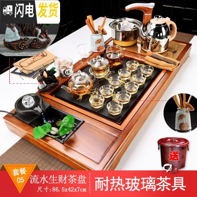 三维工匠功夫泡茶套装茶具茶道茶杯简约家用办公室会客全自动一体简约茶盘 流水生财+玻璃茶具 34件