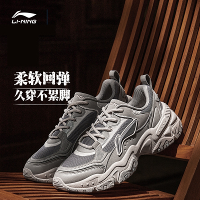  李宁(LI-NING)休闲鞋男鞋红糖减震回弹男士鞋子时尚经典低帮运动鞋