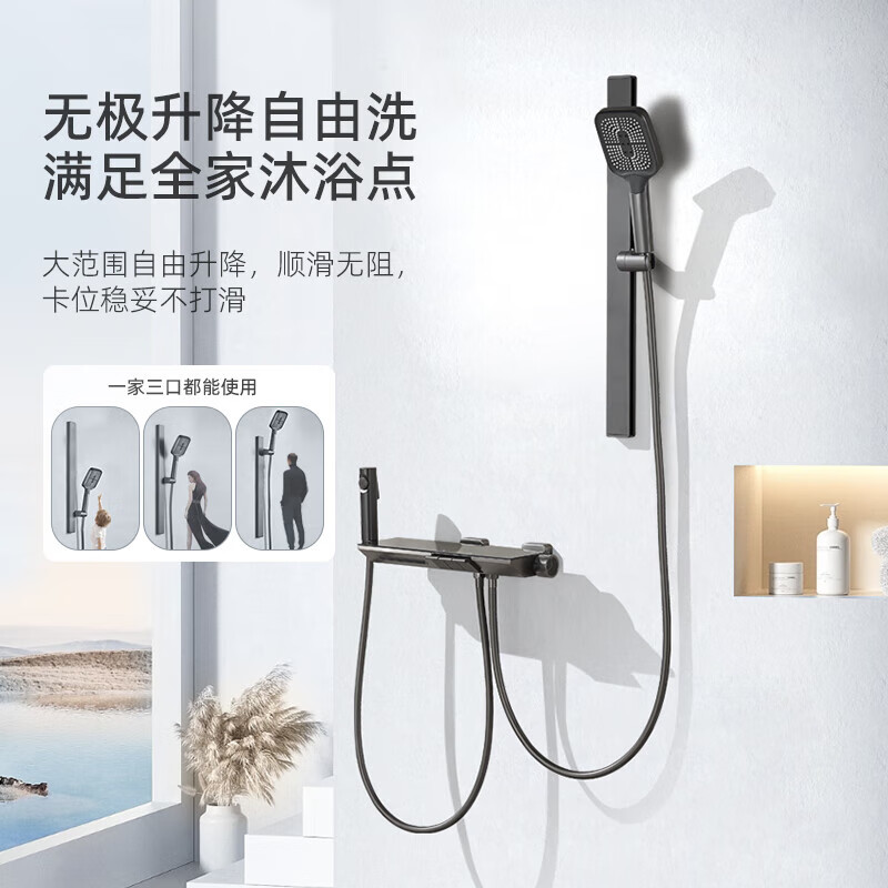 惠达(HUIDA)-G15卫浴淋浴花洒卫生间简易花洒家用无顶喷空气增压出租房小居室花洒 3功能增压置物