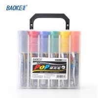 宝克(BAOKE)POP-12mm单头马克笔唛克美工海报笔广告设计手绘专用笔 1支