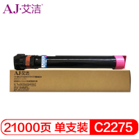 艾洁 施乐四代C2275/五代V3373/IV3375墨粉盒红色 适用施乐2270/4475粉盒硒鼓感光鼓 高容量墨粉盒