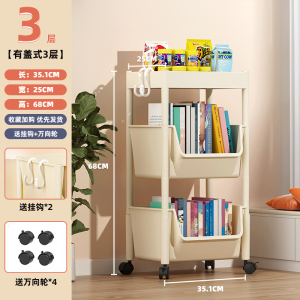 伯课可移动书架置物架儿童玩具收纳架多层家用小推车带轮落地书柜浴室厨房置物架收纳车置物车阳台调料果蔬菜篮子架子