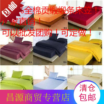 纯棉床垫保护套床罩全棉床笠床单单人双人缎条床笠