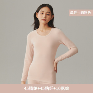 德绒保暖内衣女士加绒加厚秋衣双面磨毛圆领打底单件上衣