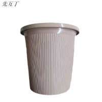 先互丁 压圈垃圾桶 纸篓 11L 个