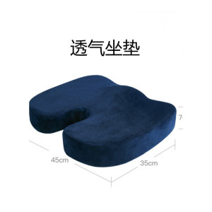 美帮汇坐垫办公室记忆棉椅子美臀屁股孕妇座垫夏天透气久坐椅垫