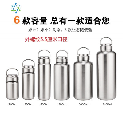 。不锈钢水杯单层夏季不保温防摔便携杯子冷水壶家用超大户外凉三维工匠单层1.2内螺长脖钢盖+套+刷