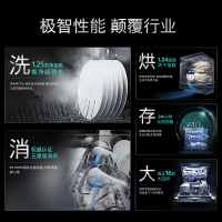 西门子智净魔方智能抽湿烘干洗碗机SJ43HL24MC