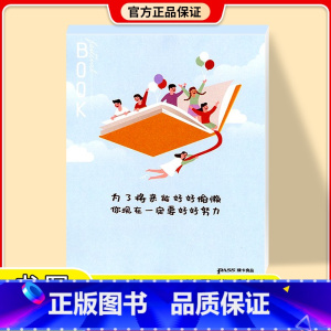 作业演练场 初中通用 [正版]2022初中生789七八九年级英语同步作文书全一册初一二三英语主题作文人教版同步课堂单元随