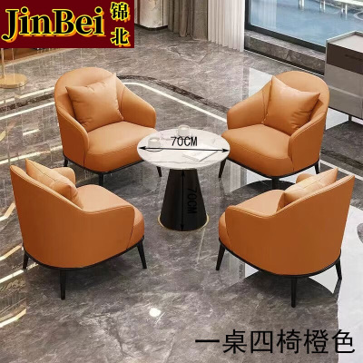 锦北洽谈桌椅轻奢酒店会所接待区沙发椅简约休闲洽谈沙发一桌四椅橙色