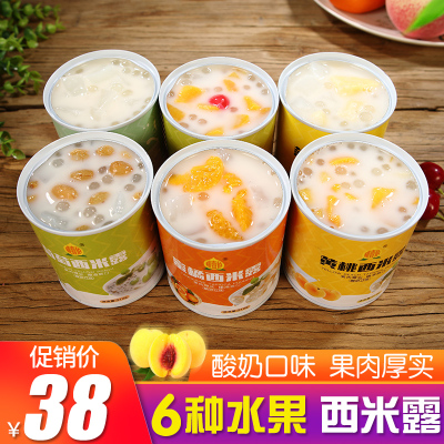 桃壹佰酸奶西米露水果罐头312克/罐整箱6罐装多口味黄桃什锦菠萝蜜橘零食