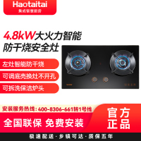 Haotaitai燃气灶JZY-H105