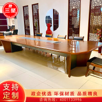 三圣 办公家具油漆会议桌长桌贴实木皮办公桌简约现代洽谈桌接待条形会议桌3.6m
