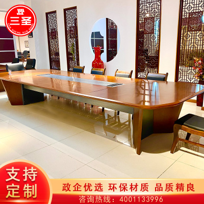 三圣 办公家具油漆会议桌长桌贴实木皮办公桌简约现代洽谈桌接待条形会议桌3.6m