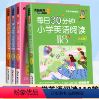 [全4册] 3-6年级 小学英语阅读118篇 小学通用 [正版]杰丹尼斯 每日30分钟小学英语阅读118篇三年级四年级五