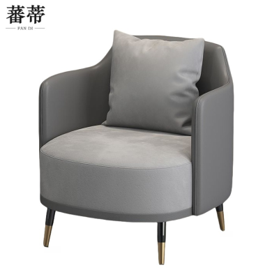 蕃蒂洽谈沙发灰色个