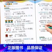 [应用题+口算题卡+阅读理解]全3册 四年级下 [正版]二年级数学应用题强化训练每天10道应用题计时测评小学三四五年级数