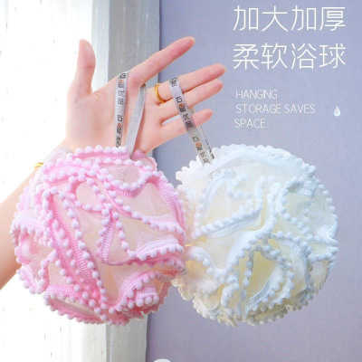 [补贴10%]大号沐浴球雪球浴花柔软泡澡球可爱搓澡搓背起泡洗浴用品洗澡巾