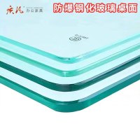 质凡钢化玻璃长方形桌面定制家用餐桌面板桌子桌垫台面茶几玻璃面钢化 1400mm*1000mm*8mm