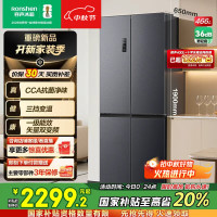 容声466L十字双开门大容量四门冰箱家用一级变频风冷无霜BCD-466E30CNLAD