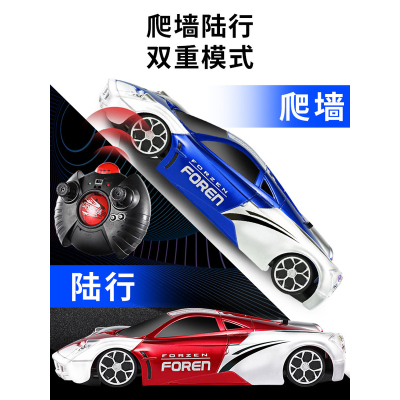 超大爬墙车儿童遥控汽车吸墙车四驱漂移赛车玩具车男孩