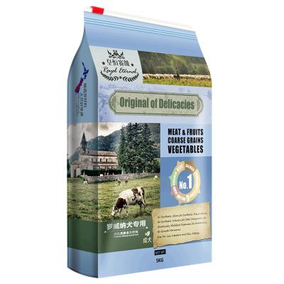 罗威纳成犬狗粮5kg 罗威纳犬专用粮大型犬美毛粮