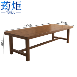 荺炬长条桌