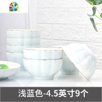 日式家用碗盘套装简约南瓜镶金边景德镇陶瓷餐具套装加厚防烫防滑 FENGHOU 南瓜碗-米黄色4.5英寸9个