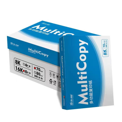 金太阳16gK 70g复印纸 500张/包 整箱8包4000张办公用纸