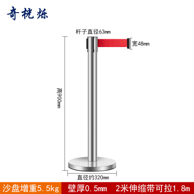 奇桄烁隔离带2米个