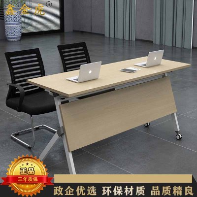 鑫金虎 折叠桌培训桌会议桌可拼接办公桌组合1400*400*750mm