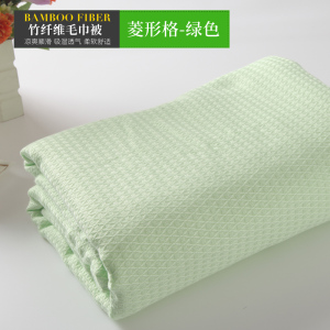 美帮汇竹纤维毛巾被夏季毛巾毯子全棉夏凉被薄款盖毯午休单人双人童