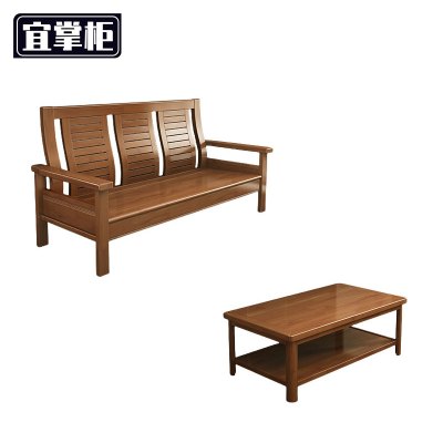 宜掌柜 沙发 三人位+长茶几 套