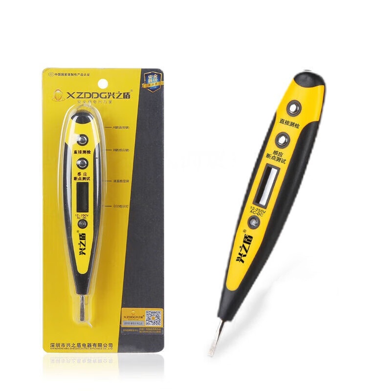 兴之盾 数显测电笔 多功能测电笔 XZD-818 单位:支